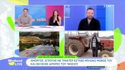 Αγρότης στην Αμοργό που έστησε μπλόκο μόνος του: 