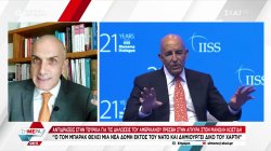 Αντιδράσεις στην Τουρκία για τις δηλώσεις που έκανε ο Αμερικανός πρέσβης στην Άγκυρα στον Μ. Κωστίδη 