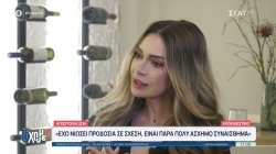 Αποστολία Ζώη: 