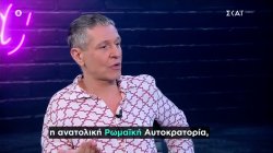 Αιμίλιος Χειλάκης: «Ευτυχώς που η αρχαία ελληνική σκέψη γλύτωσε από την χριστιανική θρησκεία»