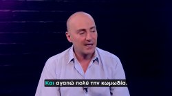 Θ. Αλευράς για το δράμα: 