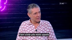 Αιμίλιος Χειλάκης: «Δεν υπάρχει η έννοια του λάθους, υπάρχει αυτό που δεν λειτουργεί τώρα»