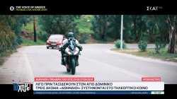 Οι πρώτοι «Αθηναίοι» Survivors συστήνονται στο τηλεοπτικό κοινό – Πρεμιέρα στις 11/01 στον ΣΚΑΪ 