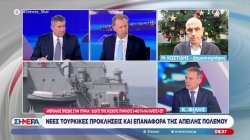 Νέες τούρκικες προκλήσεις και επαναφορά της απειλής πολέμου