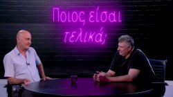 Θ. Αλευράς: Η φιλία του με Ζ. Μακρυπούλια, Ε. Κωνσταντινίδου, Μ. Νικολάου και Ν. Μουτσινά