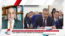 Ο Φιντάν προτείνει ευρωπαϊκή άμυνα με Τουρκία, Γαλλία, Γερμανία, Ιταλία και Ηνωμένο Βασίλειο