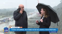 Flyover Θεσσαλονίκης: Κατεδαφίσεις, νέοι κόμβοι και μεγάλες αλλαγές στον Περιφερειακό – Πότε θα ολοκληρωθεί 