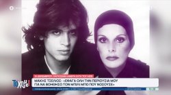   Τα σπουδαιότερα γεγονότα και οι διάσημοι που έχασαν τη ζωή τους από την επιδημία που άλλαξε τον κόσμο