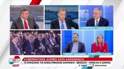 Ο γραμματέας Κ.Ο ΝΔ Μ. Χαρακόπουλος, ο Χ. Ιωάννου και η Μ. Πυργιώτη μιλούν για τα επεισόδια στην Κρήτη και την πολιτική επικαιρότητα