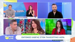 Όλα όσα είδαμε την εβδομάδα που μας πέρασε