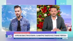 Γιάννης Τσιμιτσέλης: 