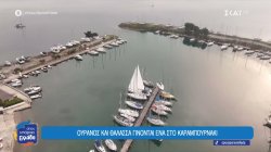 Βόλτα στην όμορφη Καλαμαριά: Από το Καραμπουρνάκι, στη μάχη να σωθεί το «Παλατάκι»