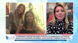 Αποκλειστικό: Η Μαρία Καρυστιανού απαντά για όλα στο 