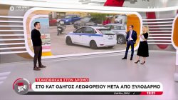 Στο ΚΑΤ οδηγός λεωφορείου μετά από ξυλοδαρμό - Τσακώθηκαν στο δρόμο