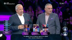 Ο καβγάς που με άφησε άφωνο το 2025 ήταν αυτός ανάμεσα σε...