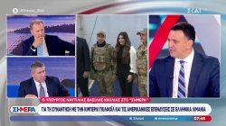 Ο Υπουργός Ναυτιλίας για τη συνάντηση με την Κίμπερλι Γκίλφοϊλ και τις αμερικάνικές επενδύσεις στα ελληνικά λιμάνια