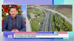 Κλιμάκωση των κινητοποιήσεων αποφάσισαν οι αγρότες στη συνέλευση των Σερρών