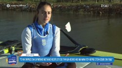 Η Καστοριανή Ολυμπιονίκης κωπηλασίας που μας έκανε περήφανους 