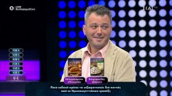 Μελομακάρονα 