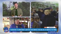 Η δασκάλα με τα ξανθά μαλλιά: Ιδιοκτήτης καταστήματος ήταν ένας από τους μαθητές της ταινίας