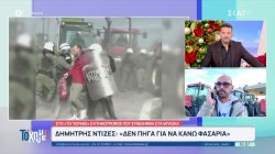 Κτηνοτρόφος που συνελήφθη στα μπλόκα: Δεν πήγα να κάνω φασαρία – Στην ουσία είμαι άνεργος, μου έχουν θανατώσει όλα τα ζώα 