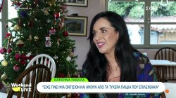 Κατερίνα Γαβαλά: Ήταν μεγάλο σχολείο για μένα η 