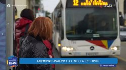 Ασφυξία στα αστικά λεωφορεία της Θεσσαλονίκης 