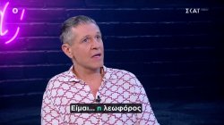 Αιμίλιος Χειλάκης: «Είμαι... η Λεωφόρος, το γήπεδο του Παναθηναϊκού»
