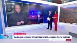 Νέο Ηράκλειο: Συνελήφθη 16χρονος που λήστεψε με απειλή μαχαιριού δύο 12χρονες