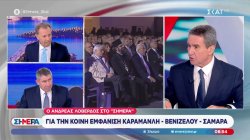 Ο Ανδρέας Λοβέρδος μιλά για τις αγροτικές κινητοποιήσεις και την κοινή εμφάνιση Σαμαρά και Βενιζέλου