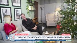 Ο Μιχάλης Συριόπουλος μας ανοίγει το στολισμένο Χριστουγεννιάτικα σπίτι του