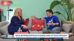 Θ. Μαραντίνης: Με στεναχωρεί που η δημόσια εικόνα μου γυρίζει γύρω από τα προσωπικά μου