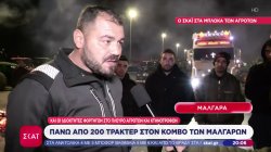 Ο ΣΚΑΪ στα μπλόκα των αγροτών 