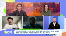 Αλλάζει εποχή η ψυχαγωγία με Netflix και Warner Bros.  - Φόβοι στο Hollywood, αβεβαιότητα για τις τιμές 