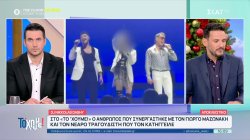  Στο 