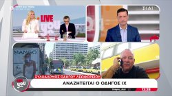 Ξυλοδαρμός οδηγού λεωφορείου - Αναζητείται ο οδηγός ΙΧ