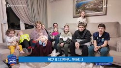 Φλώρινα: Πως είναι η καθημερινότητα μιας πολύτεκνης οικογένειας με 9 παιδιά