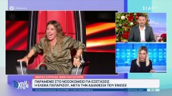 Παραμένει στο νοσοκομείο για εξετάσεις η Έλενα Παπαρίζου μετά την αδιαθεσία που ένιωσε