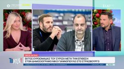 Νίκος Παππας: Πως έγινε το επεισόδιο με τον δημοσιογράφο στο Στρασβούργο