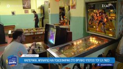 Ελ Πάσο: Ένα ταξίδι στο χρόνο μέσα στο παλαιότερο μπιλιαρδάδικο 