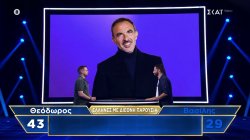 The Floor: Απίστευτο! Πήγαν πάσο γιατί δεν αναγνώρισαν… Μουσχουρη, Μερκούρη, Αλιάγα 