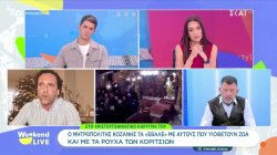 Α. Καραγιάννης για Μητρ. Κοζάνη: «Δεν πέσαμε απ' τα σύννεφα, τον έχουμε συνηθίσει σε τέτοιου είδους κηρύγματα»
