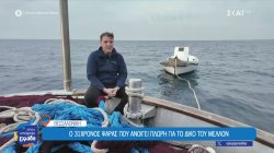Θεσσαλονίκη: Ο 31χρονος ψαράς που ανοίγει πλώρη για το δικό του μέλλον