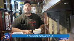 Πολύδροσος Φωκίδας: Ο ψήστης που έγινε viral στο TikTok 