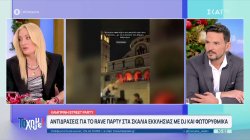 Αντιδράσεις για το rave party στα σκαλιά εκκλησίας με DJ και φωτορυθμικά 