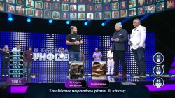 Αν σου δώσουν παραπάνω ρέστα τι θα κάνεις; 