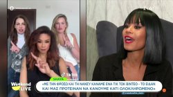 Η Shaya μιλάει για την επανένωση των HI-5, για το ενδεχόμενο ενός reunion και τον σύζυγό της 