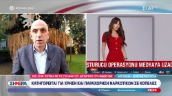 Σοκ στην Τουρκία με τη σύλληψη του διευθυντή ειδήσεων του Haberturk 