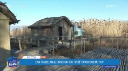 Καστοριά: Ένα ταξίδι στο Δισπηλιό και τον προϊστορικό οικισμό του