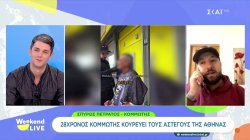 Ο 28χρονος κομμωτής που κουρεύει τους άστεγους της Αθήνας